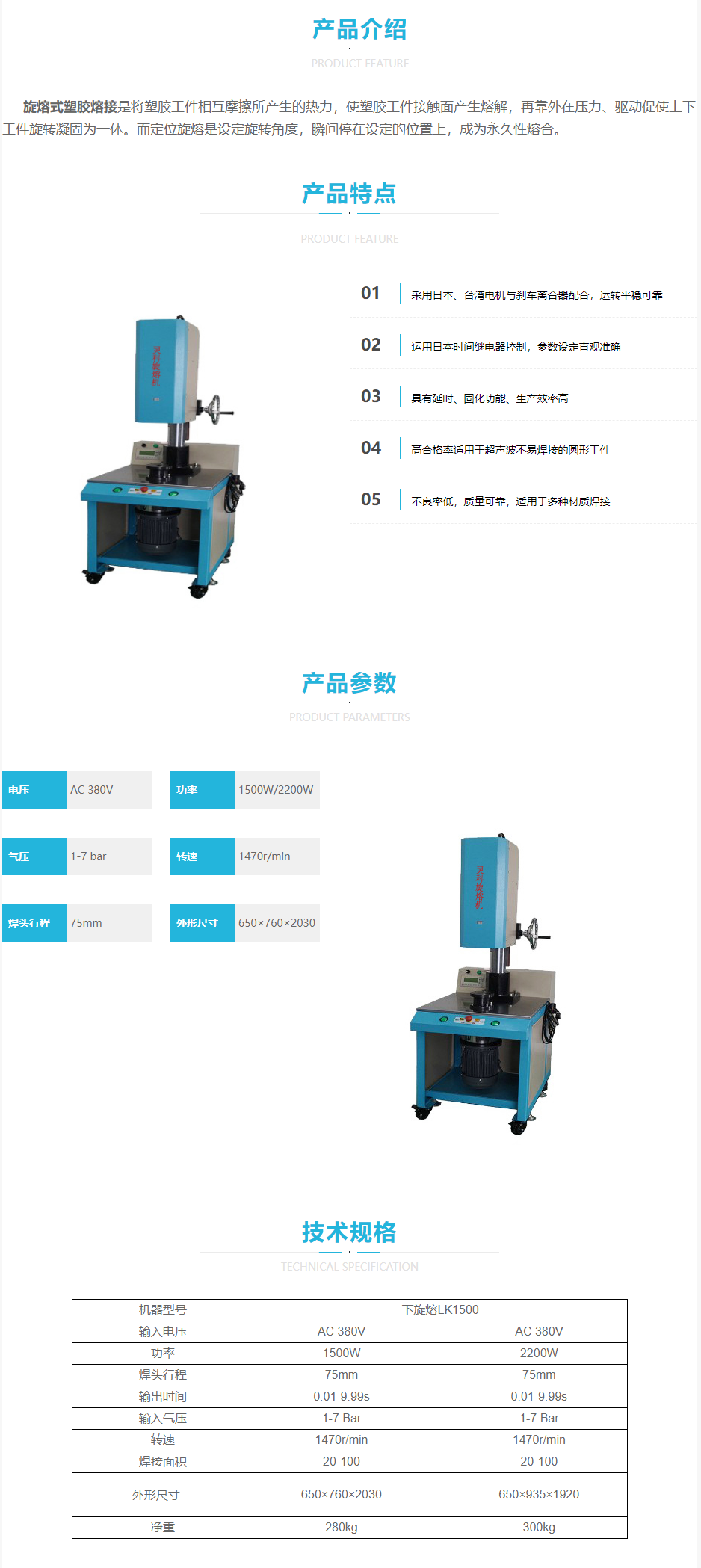 www.lingkeco.com_products_lk15007723.html.png
