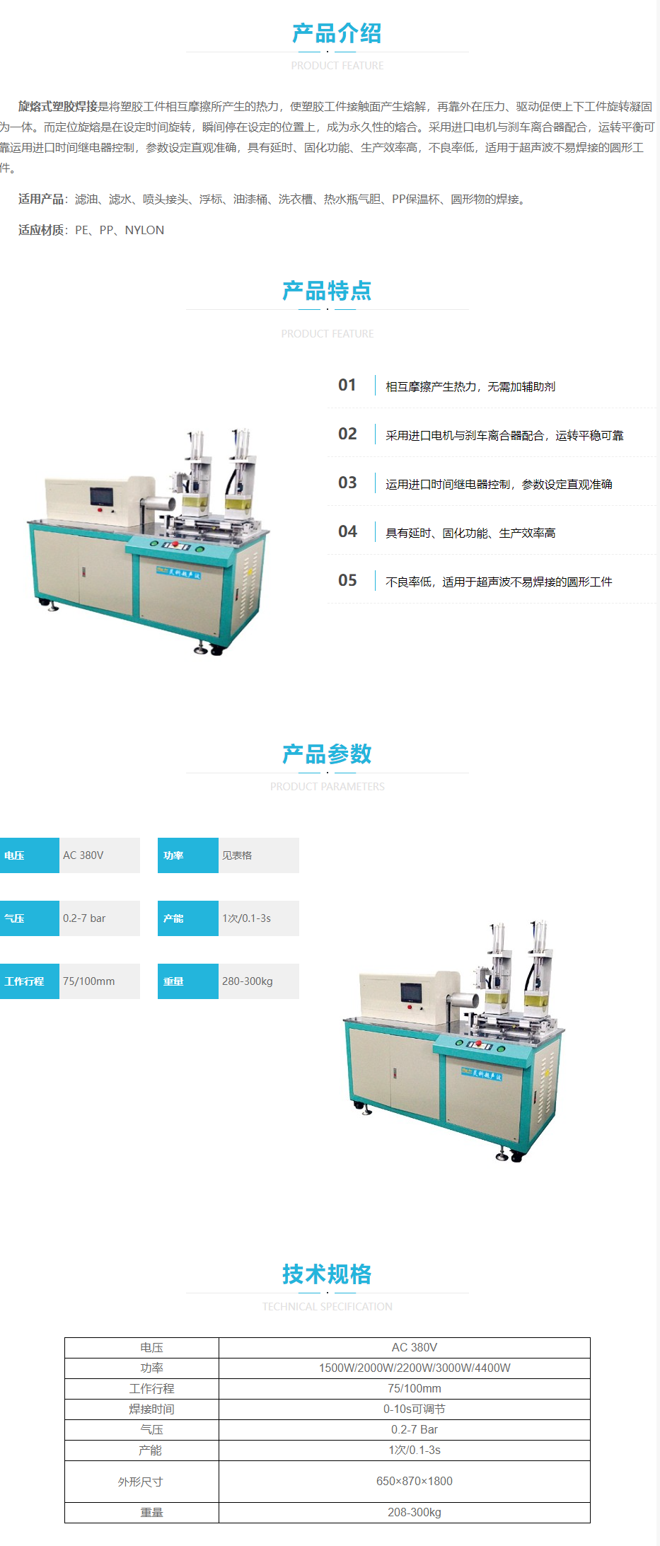 www.lingkeco.com_products_lk2000.html.png